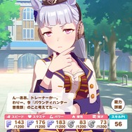 お父さんもウマ娘も！「ゴールドシップ」本日3月6日、誕生日おめでとう─GIを6勝した競走馬、YouTube・アニメ・アプリと大活躍な美少女、共に大人気