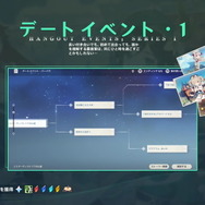 『原神』お、おい、バーバラとの距離が…！願望的コンテンツ「デートイベント」が実装決定―まずは4名の個別シナリオを用意