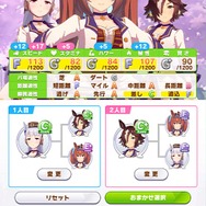 『ウマ娘 プリティーダービー』の育成は、普通の競馬ゲームとひと味違う!? “ローグライク”を思わせる成長がRPGファンの心をくすぐる！