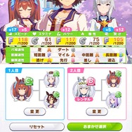 『ウマ娘 プリティーダービー』の育成は、普通の競馬ゲームとひと味違う!? “ローグライク”を思わせる成長がRPGファンの心をくすぐる！