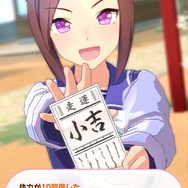 『ウマ娘 プリティーダービー』の育成は、普通の競馬ゲームとひと味違う!? “ローグライク”を思わせる成長がRPGファンの心をくすぐる！