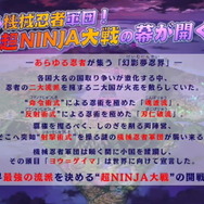 『ネプテューヌ』シリーズ最新作は『閃乱カグラ』とコラボ!―PS4向けARPG『閃乱忍忍忍者大戦ネプテューヌ -少女達の響艶-』2021年発売