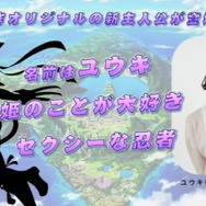 『ネプテューヌ』シリーズ最新作は『閃乱カグラ』とコラボ!―PS4向けARPG『閃乱忍忍忍者大戦ネプテューヌ -少女達の響艶-』2021年発売