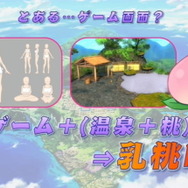 『ネプテューヌ』シリーズ最新作は『閃乱カグラ』とコラボ!―PS4向けARPG『閃乱忍忍忍者大戦ネプテューヌ -少女達の響艶-』2021年発売