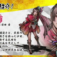 『戦国無双5』新たに「浅井長政」と「お市」が参戦決定！一新された新ビジュアルに注目