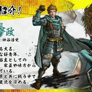 『戦国無双5』新たに「浅井長政」と「お市」が参戦決定！一新された新ビジュアルに注目