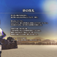 『FGOアーケード』新オリジナルサーヴァント「ジャック・ド・モレー」公開！テンプル騎士団“最後の総長”が第六特異点で立ちはだかる