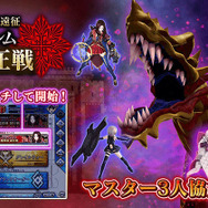 『FGOアーケード』新オリジナルサーヴァント「ジャック・ド・モレー」公開！テンプル騎士団“最後の総長”が第六特異点で立ちはだかる