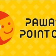 あの「パワフルプロ野球」がパズルゲームに！お絵描き感覚で楽しめるロジックパズル『パワプロパズル』2021年春リリース