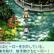 DS『サクラノート ～いまにつながるみらい～』公式サイトが正式