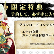 モンハンRPG最新作『モンスターハンターストーリーズ2 破滅の翼』7月9日発売決定！PC版も正式発表