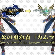 モンハンRPG最新作『モンスターハンターストーリーズ2 破滅の翼』7月9日発売決定！PC版も正式発表