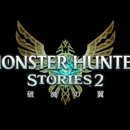 モンハンRPG最新作『モンスターハンターストーリーズ2 破滅の翼』7月9日発売決定！PC版も正式発表