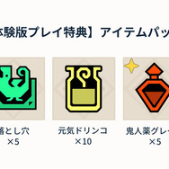 『モンハンライズ』体験版が3月12日再配信―高難度クエスト「マガイマガド討伐」を体感せよ…！