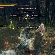 『モンハンライズ』参加人数に応じて、難易度が4段階に変化! クエスト中の参加・離脱でも変動─「ハンターコネクト」と「グッド機能」でマルチが捗る