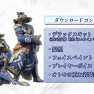 『モンハンライズ』参加人数に応じて、難易度が4段階に変化! クエスト中の参加・離脱でも変動─「ハンターコネクト」と「グッド機能」でマルチが捗る