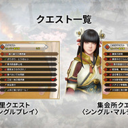 『モンハンライズ』参加人数に応じて、難易度が4段階に変化! クエスト中の参加・離脱でも変動─「ハンターコネクト」と「グッド機能」でマルチが捗る