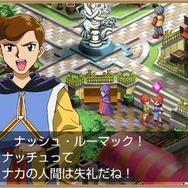 ルナ ～ハーモニー オブ シルバースター