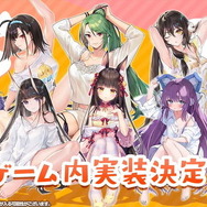 『アズレン』三笠大先輩の新衣装「余暇、休養、大切に」公開―普段は見せない“ラフな格好”にドキドキ!
