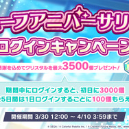 最高難度レベル33が追加決定！『プロセカ』公式番組「もうすぐハーフアニバーサリー生放送」での公開情報ひとまとめ