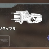 スイッチではじめる『Apex Legends』ガイド！ 初心者もこの知識さえあれば活躍できるぞー独特なジャイロ操作の設定も解説【UPDATE】