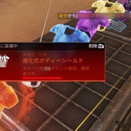 スイッチではじめる『Apex Legends』ガイド！ 初心者もこの知識さえあれば活躍できるぞー独特なジャイロ操作の設定も解説【UPDATE】