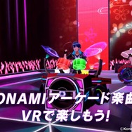 コナミの新作VRバンド演奏ゲーム『BEAT ARENA』3月12日発売―『BEMANI』アーケード楽曲をVRで楽しめる!