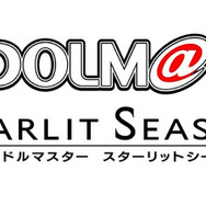 『アイドルマスター スターリットシーズン』発売日延期―さらなるクオリティアップのため