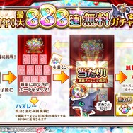 【読プレあり】『クイズRPG 魔法使いと黒猫のウィズ』サービス8周年記念生放送まとめ！盛りだくさんな各種キャンペーンを総おさらい