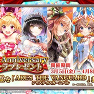 【読プレあり】『クイズRPG 魔法使いと黒猫のウィズ』サービス8周年記念生放送まとめ！盛りだくさんな各種キャンペーンを総おさらい