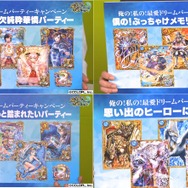 【読プレあり】『クイズRPG 魔法使いと黒猫のウィズ』サービス8周年記念生放送まとめ！盛りだくさんな各種キャンペーンを総おさらい
