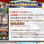 【読プレあり】『クイズRPG 魔法使いと黒猫のウィズ』サービス8周年記念生放送まとめ！盛りだくさんな各種キャンペーンを総おさらい