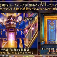 【読プレあり】『クイズRPG 魔法使いと黒猫のウィズ』サービス8周年記念生放送まとめ！盛りだくさんな各種キャンペーンを総おさらい