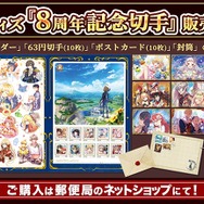 【読プレあり】『クイズRPG 魔法使いと黒猫のウィズ』サービス8周年記念生放送まとめ！盛りだくさんな各種キャンペーンを総おさらい