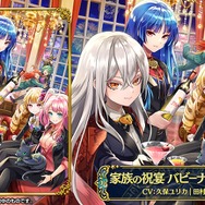 【読プレあり】『クイズRPG 魔法使いと黒猫のウィズ』サービス8周年記念生放送まとめ！盛りだくさんな各種キャンペーンを総おさらい