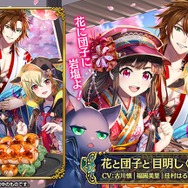 【読プレあり】『クイズRPG 魔法使いと黒猫のウィズ』サービス8周年記念生放送まとめ！盛りだくさんな各種キャンペーンを総おさらい