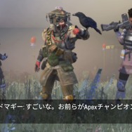 スイッチ版『Apex Legends』初日は超カオス＆ほのぼの！？はじめてのバトロワ環境で遭遇した8つの出来事