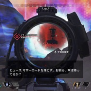 スイッチ版『Apex Legends』初日は超カオス＆ほのぼの！？はじめてのバトロワ環境で遭遇した8つの出来事