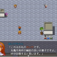 香川県丸亀市が“ファンタジーRPG”で観光情報を発信!ご当地ネタ満載の無料ゲーム『まるがめクエスト~囚われの12姫~』リリース