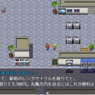 香川県丸亀市が“ファンタジーRPG”で観光情報を発信!ご当地ネタ満載の無料ゲーム『まるがめクエスト~囚われの12姫~』リリース