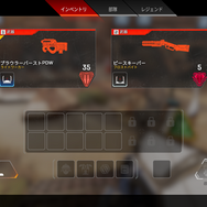 『Apex Legends』期間限定モード「リングフューリー」開催！エリアのリメイクや新アイテムも【特集】