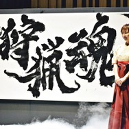 『モンハンライズ』本田翼さんがメガネ姿で魅力を熱弁―「百竜夜行」実機プレイも公開されたデジタルライブイベントレポート