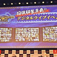 『モンハンライズ』本田翼さんがメガネ姿で魅力を熱弁―「百竜夜行」実機プレイも公開されたデジタルライブイベントレポート