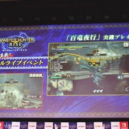 『モンハンライズ』本田翼さんがメガネ姿で魅力を熱弁―「百竜夜行」実機プレイも公開されたデジタルライブイベントレポート