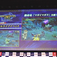 『モンハンライズ』本田翼さんがメガネ姿で魅力を熱弁―「百竜夜行」実機プレイも公開されたデジタルライブイベントレポート