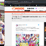 PC版『ウマ娘 プリティーダービー』は“ながらプレイ”に最適―MMORPGやクラフトゲーと同時に遊んでみた
