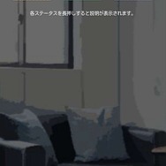 被災サバイバルADV『サバイバーズ・ギルト』が投げかける、ひとつきりの結末―東日本大震災から10年、ゲームを通して「災害」を見つめてみた【プレイレポ】