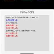 被災サバイバルADV『サバイバーズ・ギルト』が投げかける、ひとつきりの結末―東日本大震災から10年、ゲームを通して「災害」を見つめてみた【プレイレポ】