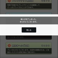 被災サバイバルADV『サバイバーズ・ギルト』が投げかける、ひとつきりの結末―東日本大震災から10年、ゲームを通して「災害」を見つめてみた【プレイレポ】