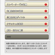 被災サバイバルADV『サバイバーズ・ギルト』が投げかける、ひとつきりの結末―東日本大震災から10年、ゲームを通して「災害」を見つめてみた【プレイレポ】
